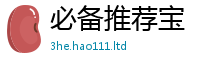 2025最新免费资料大全虽2025年正版资料免费最新版本